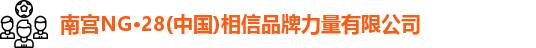 NG.28体育